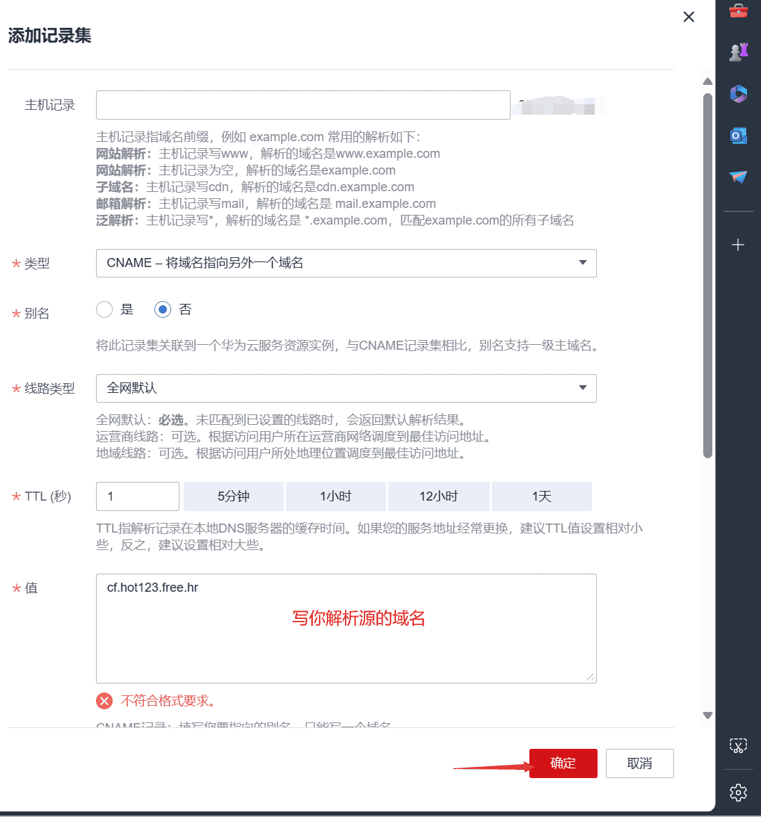图片[29]-⌈原创⌋零基础cloudflare自选教程含自动自选教程-良生网