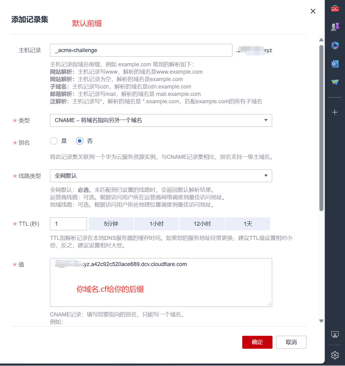 图片[30]-⌈原创⌋零基础cloudflare自选教程含自动自选教程-良生网