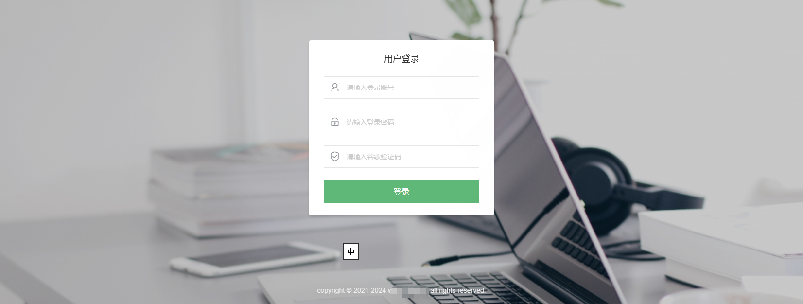 图片[4]-MYM免费版包含全套源码以及挂机软件-良生网