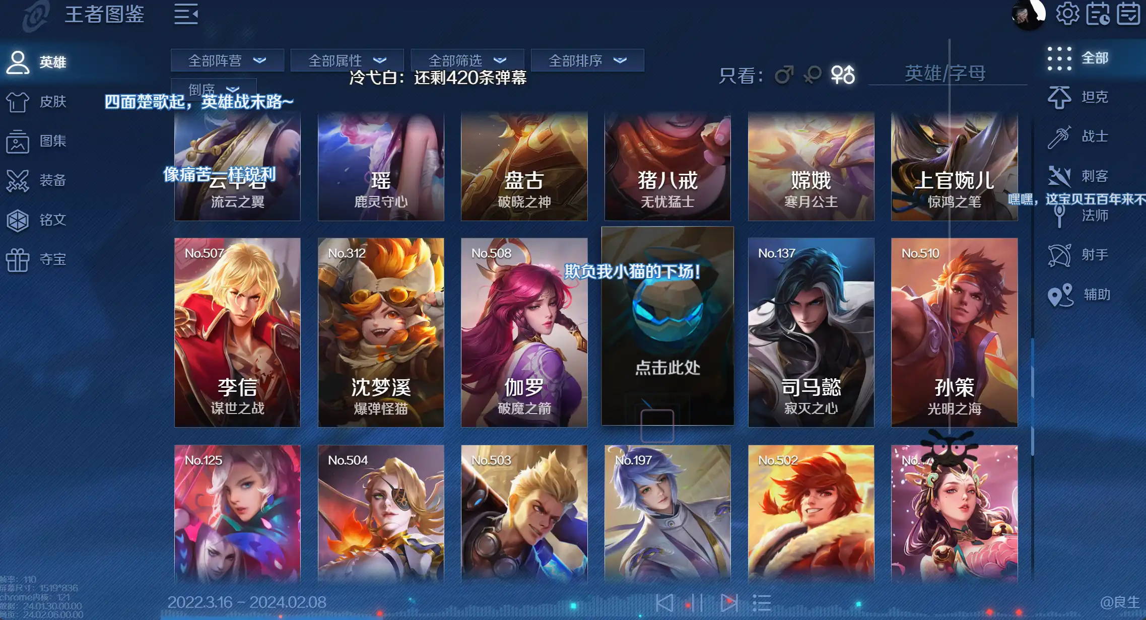 图片[3]-王者荣耀小助手-良生网
