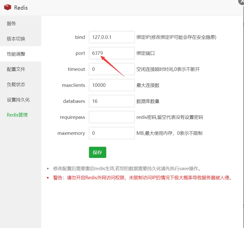 图片[3]-网站速度优化-良生网