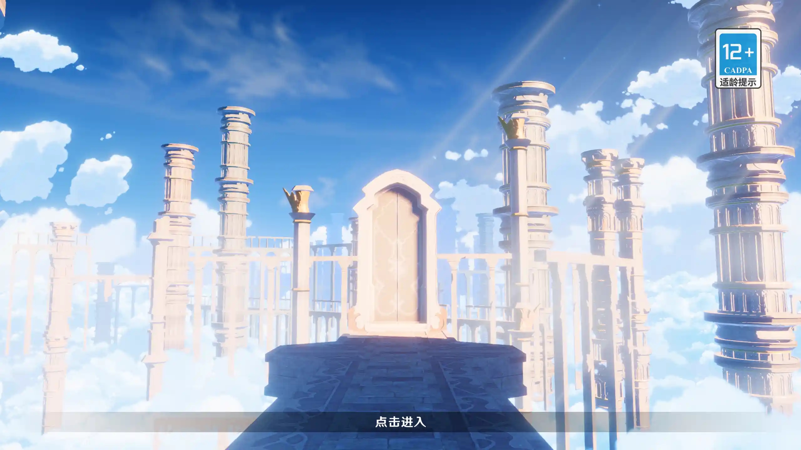 图片[4]-原神,启动！俩款启动源码及教程-良生网